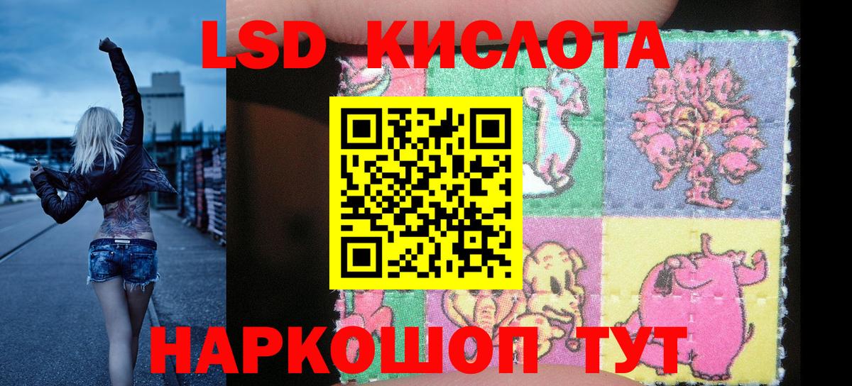 ЭКСТАЗИ  Cocaine  APVP СОЛЬ кристаллы  Туапсе  НБОМе  Амфетамин   Кетамин  МЕФ   Вход с VPN  Канабис  ГАШ 