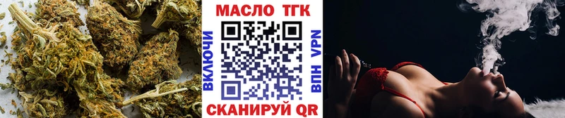 Дистиллят ТГК жижа  Туапсе 