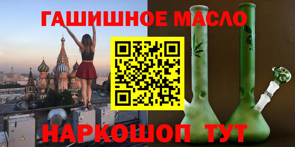 Дистиллят ТГК концентрат Туапсе