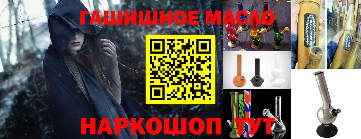 цены наркотик  ТГК вейп с тгк  Вход с VPN  Туапсе  Дистиллят ТГК вейп 