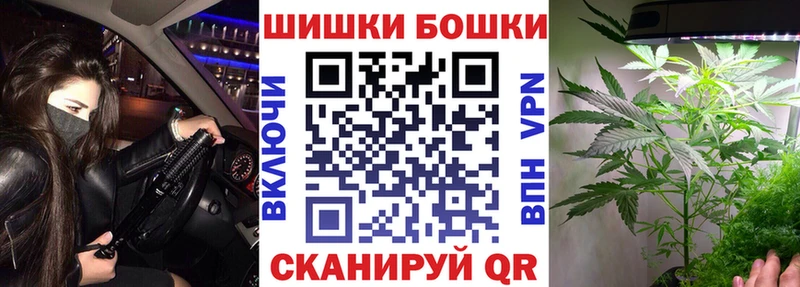 МАРИХУАНА AK-47 где можно купить Туапсе