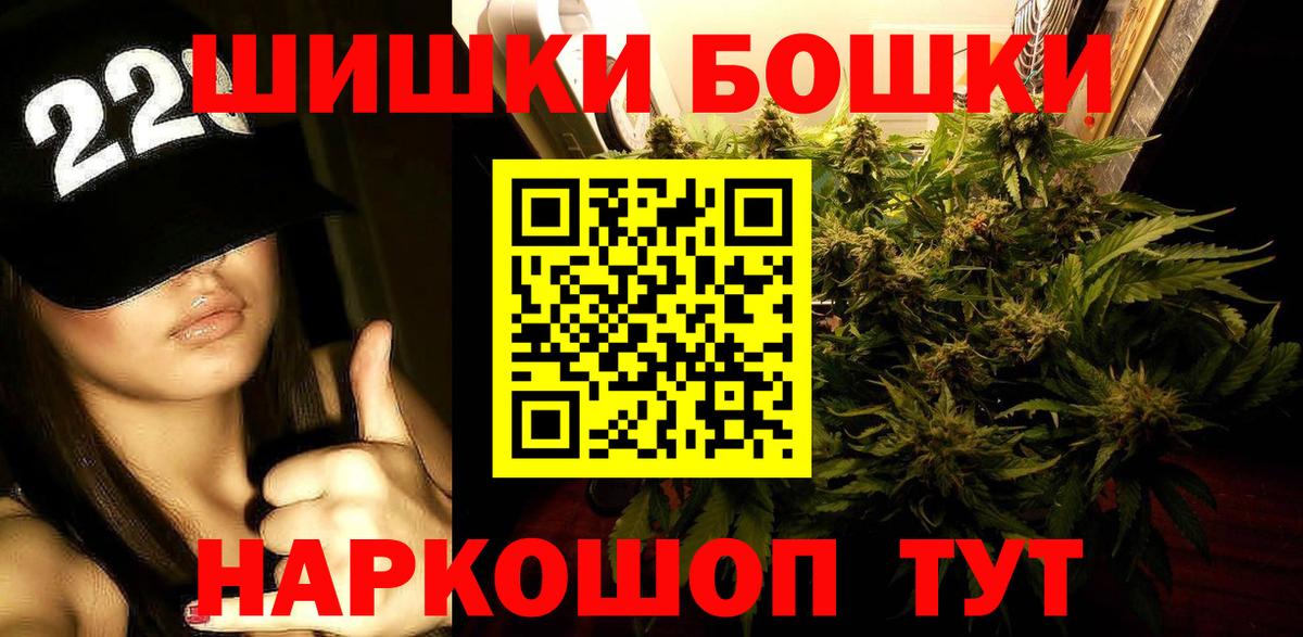 Марихуана план  Вход с VPN  Бошки Шишки сатива  Канабис LSD WEED  Туапсе 